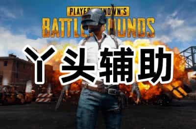 威龙工具V5.1.9